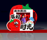 儿童拍照框