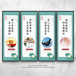 家风家训
