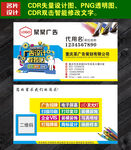 设计公司名片