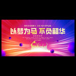 大学毕业典礼