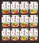 隆江猪脚饭