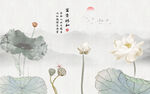 水墨荷花山水背景意境图