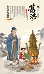 古代十大名医