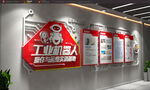 工业机器人展示墙