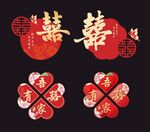 喜庆中式囍字装饰结婚墙面KT板