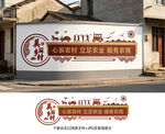 美丽乡村