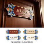 美丽庭院