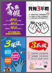 辅导班培训班励志语录文化墙展板