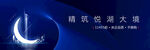精氧悦湖大境