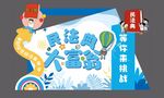政务服务指南信息展示