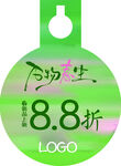 春 衣架掉片