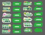异形手举牌