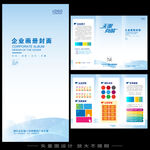 企业公司宣传三折页招商画册