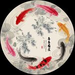 年年有余圆形装饰画