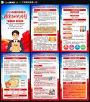 2026年国际档案日海报