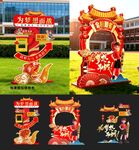 高考拍照打卡
