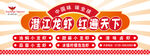 小龙虾 灯箱