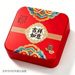 中秋月饼礼盒