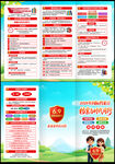 2026国际档案日