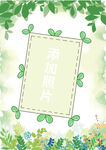 照片框背景图