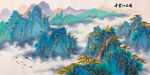 千里江山图
