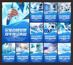 实验室图片