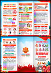 2026年世界无烟日