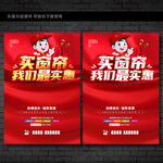 窗帘 