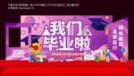 毕业美陈