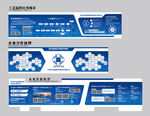 企业展厅科技品牌历程文化墙