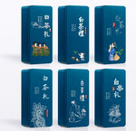 茶叶包装茶叶罐设计白茶包装设计