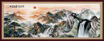 国画