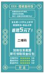 外卖卡