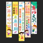 六一挂布