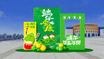 端午美陈