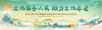 中国风传统节日主KV活动背景