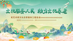 中国风传统节日主KV活动背景