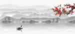 国画山水 源远流长