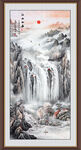 竖幅竖版山水画