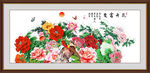 国画牡丹装饰画