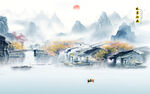 水墨江南挂画