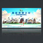 湘潭