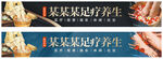 足疗门头