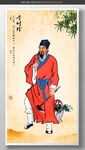 李时珍