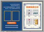 酒类宣传单