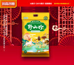 山珍包装 菌菇礼盒