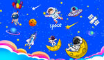 六一儿童节卡通星空宇航员背景墙