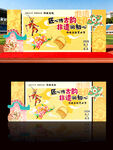 非遗文化美陈