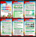 2026年六五环境日海报
