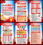 2026安全生产月主题活动